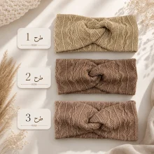 هدبند گره ای سوشا